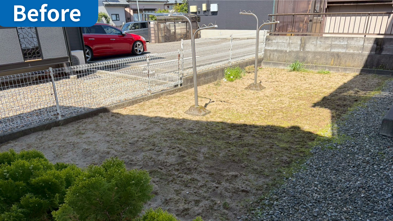 人工芝施工前のお庭（ビフォー①）