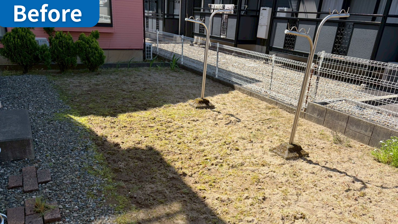 人工芝施工前のお庭（ビフォー②）